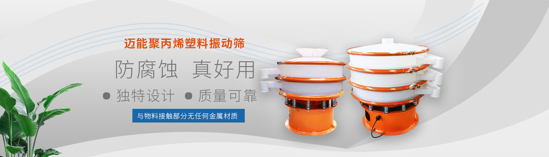 歡迎您來到專業的控制與保護開關廠家-能曼電氣控制與保護開關公司網站！公司專業生產各種控制與保護開關等配電產品，歡迎大家聯系洽談合作!控制與保護開關專線:400-882-8558