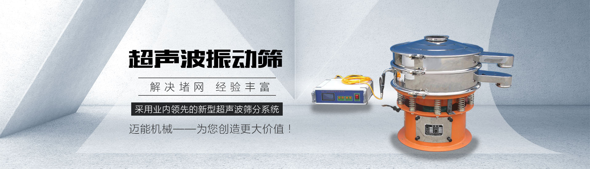 歡迎您來到專業的控制與保護開關廠家-能曼電氣控制與保護開關公司網站！公司專業生產各種控制與保護開關等配電產品，歡迎大家聯系洽談合作!控制與保護開關專線:400-882-8558